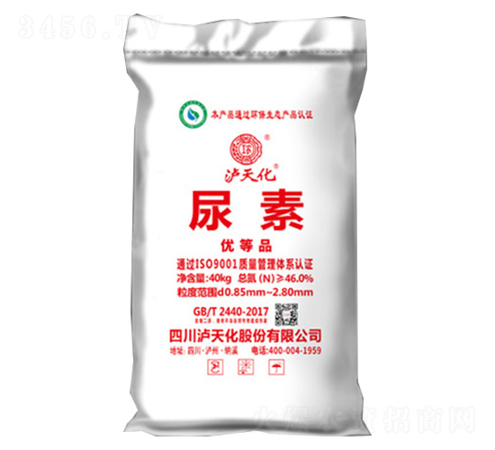 å°¿ç´ ï¼ˆå„ª(yÅu)ç­‰å“ï¼‰-ç€˜å¤©åŒ–-ä¹ç¦¾è‚¡ä»½