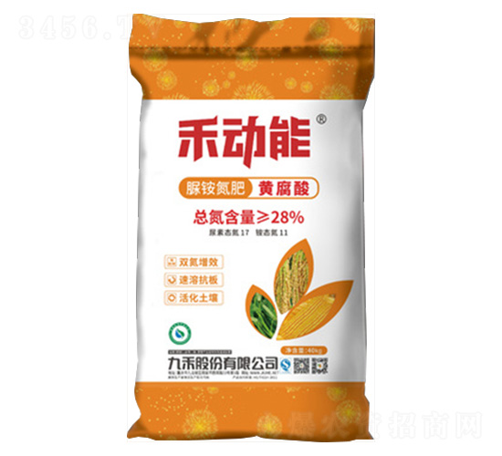 黃腐酸脲銨氮肥-禾動(dòng)能-九禾股份