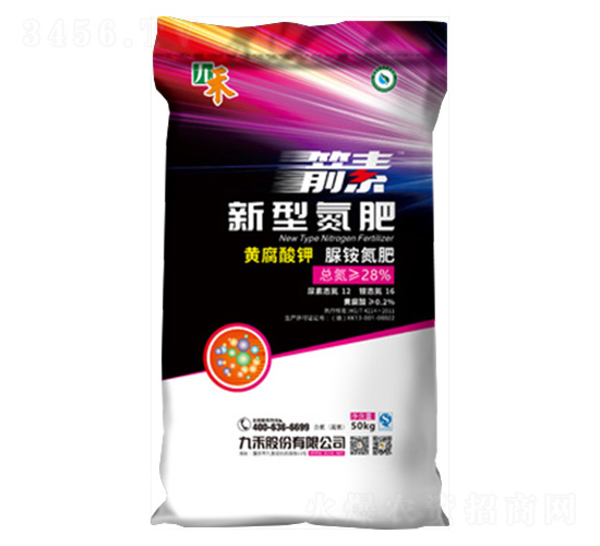 黃腐酸鉀新型氮肥-九禾-九禾股份