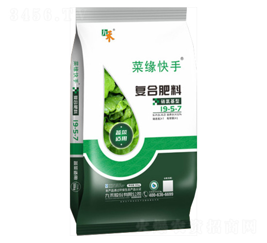 蔬菜適用硝氯基型復合肥料19-5-7-菜緣快手-九禾股份