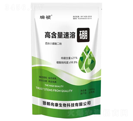 é«˜å«é‡é€Ÿæº¶ç¡¼-ç‘žç¦Ž-ç‘žæ–°è‚¥æ–™