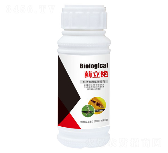 è–Šç«‹çµ•