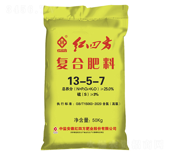 氯基復混肥料13-5-7-紅四方