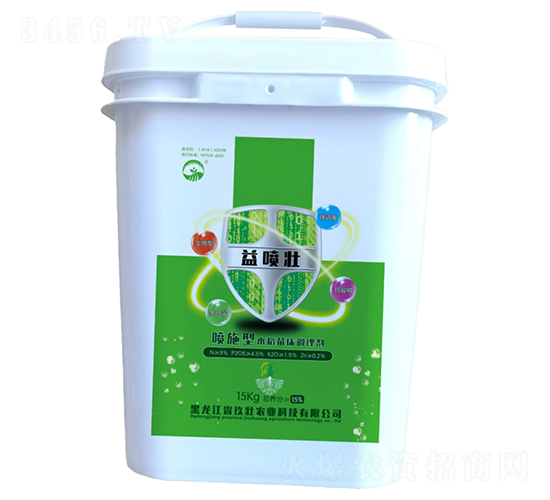 å™´æ–½åž‹æ°´ç¨»è‹—åºŠèª¿(diÃ o)ç†åŠ‘-ç›Šå™´å£¯-çŽ–å£¯è¾²(nÃ³ng)æ¥­(yÃ¨)