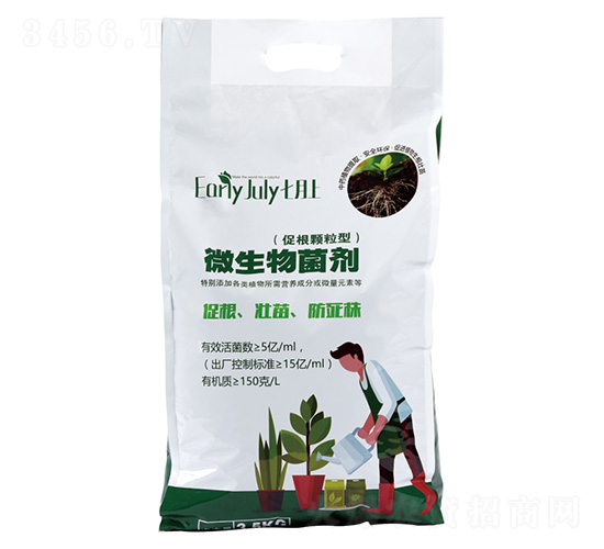 (ä¿ƒæ ¹é¡†ç²’åž‹)å¾®ç”Ÿç‰©èŒåŠ‘-ä¸ƒæœˆä¸Š