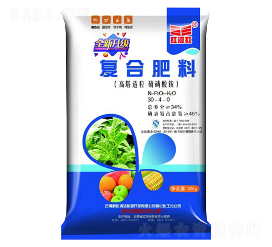 復合肥料30-4-0-紅河紅-云南解化