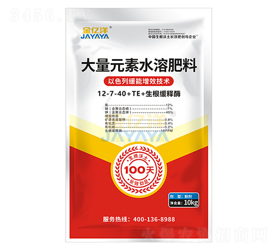 粉劑高鉀大量元素水溶肥12-7-40+TE-金億洋