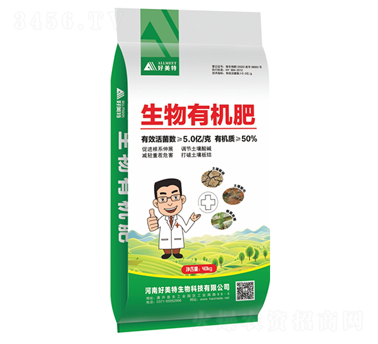 40kg生物有機(jī)肥-好美特