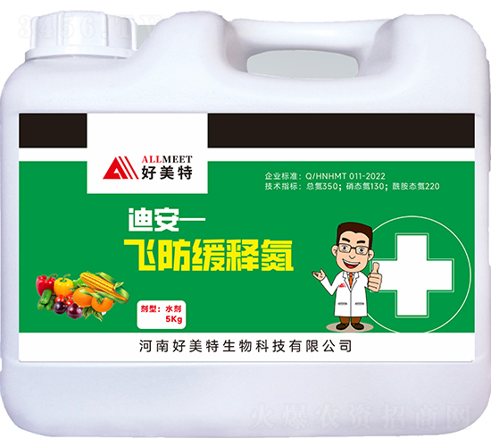 迪安一飛防緩釋氮-好美特