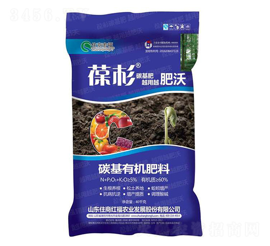 碳基有機(jī)肥料-葆杉-住商國際