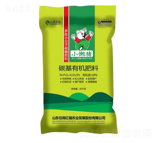 碳基有機(jī)肥料-小懶豬-住商國(guó)際