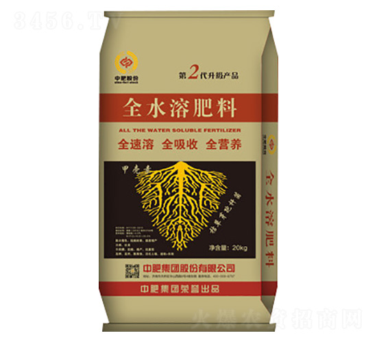 全水溶肥料-中魯肥業(yè)