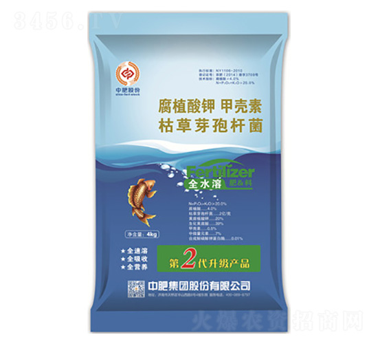 4kg全水溶肥料-中魯肥業(yè)
