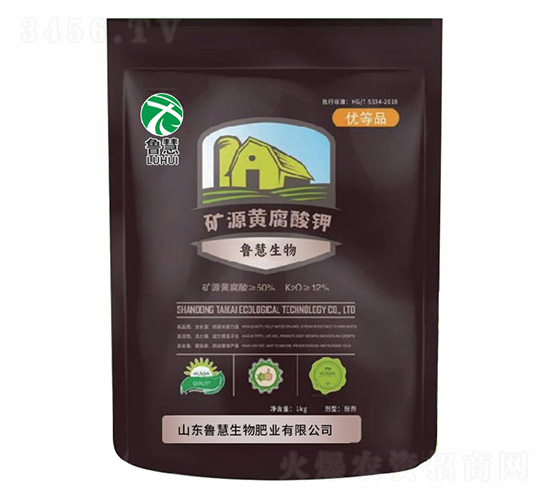 礦源黃腐酸鉀-魯慧生物