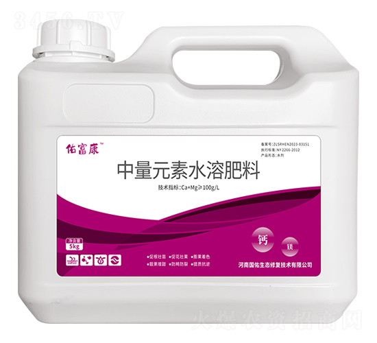 中量元素水溶肥料-佑富康-國(guó)佑