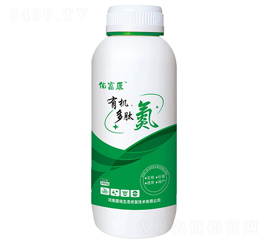 有機(jī)多肽氮-佑富康-國(guó)佑