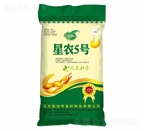 星農(nóng)5號-金杉種業(yè)