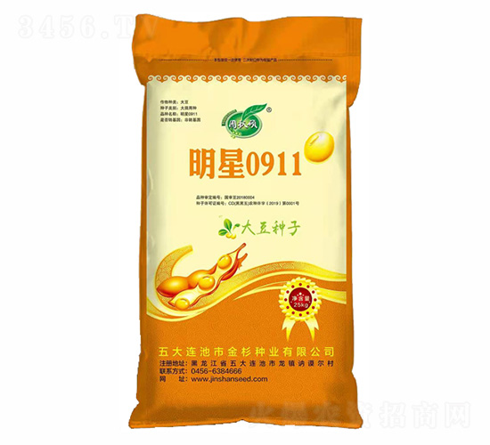 明星0911-金杉種業(yè)