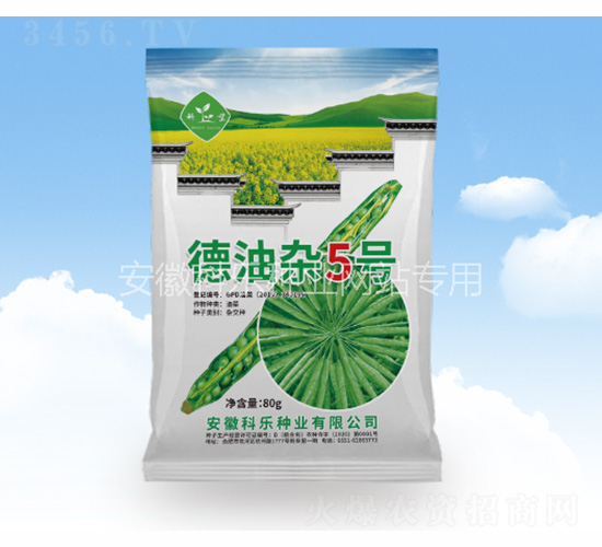 å¾·æ²¹é›œ5è™Ÿ-ç§‘æ¨‚ç¨®æ¥­(yÃ¨)
