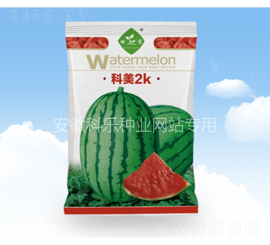 科美2K-科樂(lè)種業(yè)