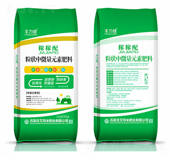 ç²’ç‹€ä¸­å¾®é‡å…ƒç´ è‚¥æ–™-ç¨¼ç¨¼é…-è±åŠ›å¥-è‰¾å¸ç±³è‚¥æ¥­(yÃ¨)