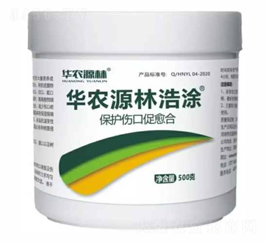 樹木傷口涂抹膏-浩涂-華農源林