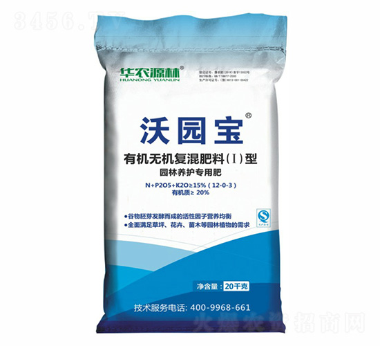 有機(jī)無機(jī)復(fù)混肥料I型園林養(yǎng)護(hù)專用肥-沃園寶-華農(nóng)源林