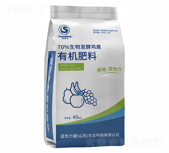 70%生物發(fā)酵雞糞-生物有機肥-藍(lán)色力量