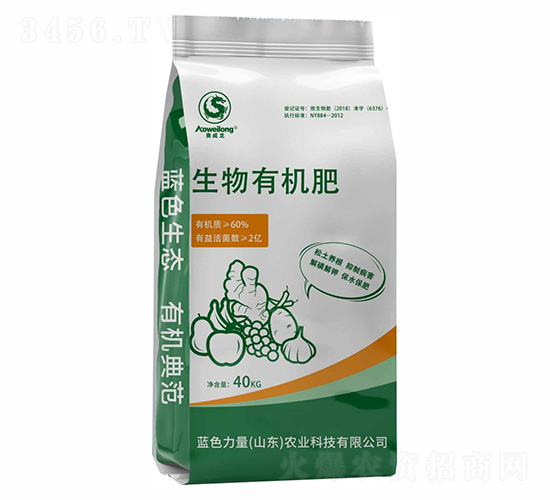奧威龍生物有機肥料-藍色力量