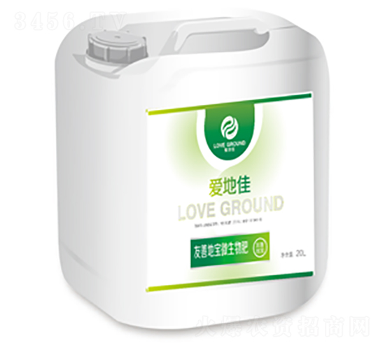友善地寶微生物肥（20L）-愛(ài)地佳
