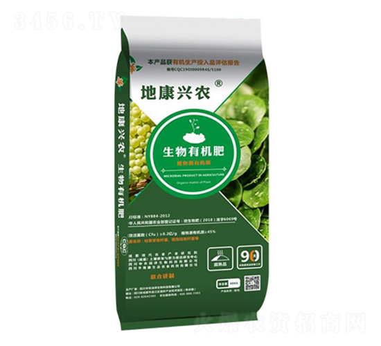 生物有機(jī)肥-地康興農(nóng)