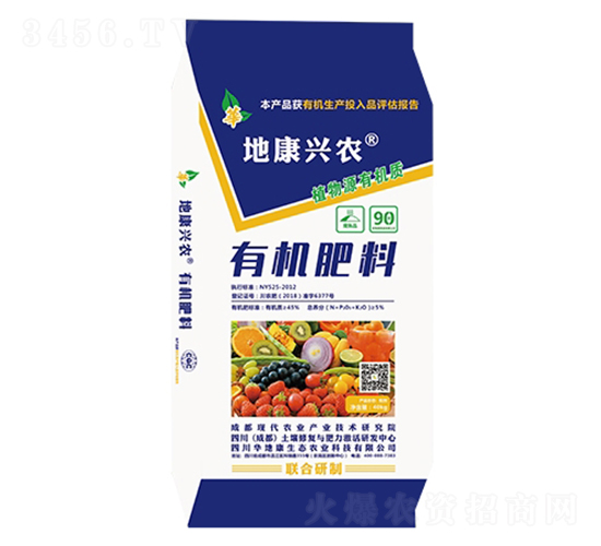 有機肥料-地康興農