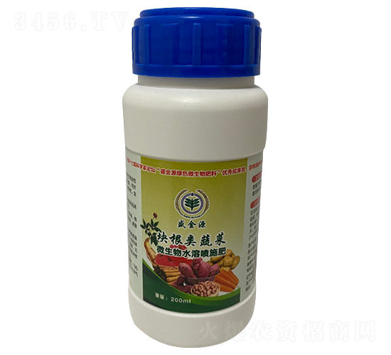塊根類(lèi)蔬菜微生物水溶?chē)娛┓?盛金源