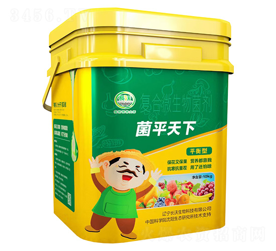 平衡型復(fù)合微生物菌劑-菌平天下-長(zhǎng)沃生物