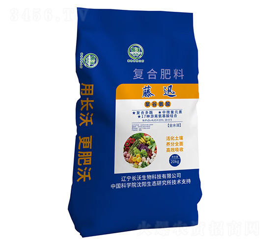 復(fù)合肥料20-0-5-藤訊-長(zhǎng)沃生物