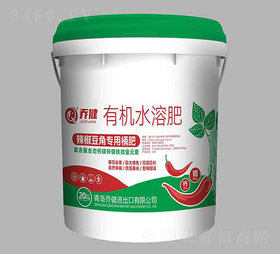 有機水溶肥·辣椒豆角專用桶肥-喬健