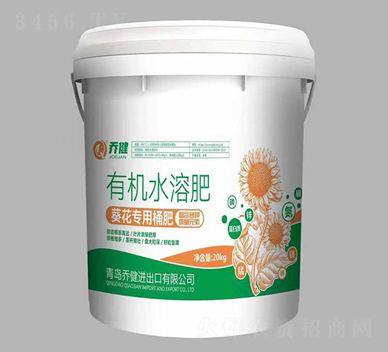 有機(jī)水溶肥·葵花專用桶肥-喬健