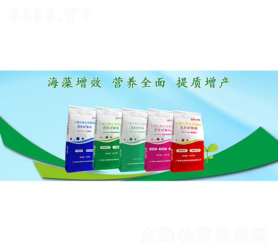 靈靈玖大量元素水溶肥料-康土康田