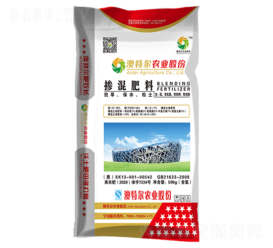 大豆專用摻混肥料-澳特爾農(nóng)業(yè)