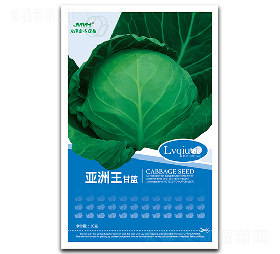 亞洲王-甘藍種子-金木茂和