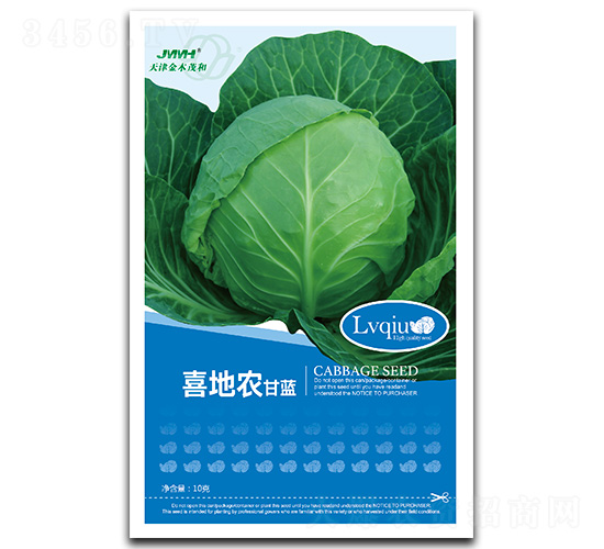 喜地農(nóng)-甘藍種子-金木茂和