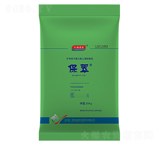 礦物源中量元素土壤調理劑-保翠-海德龍生物