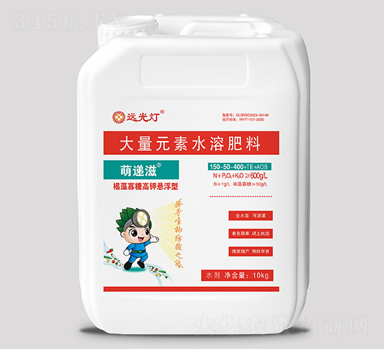 10kg大量元素水溶肥料150-50-400+TE+AOS-萌遞滋-遠(yuǎn)光燈-鴻萌農(nóng)業(yè)
