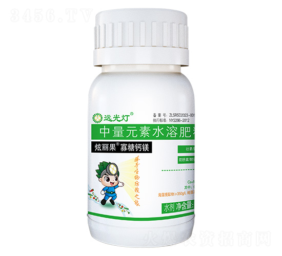 中量元素水溶肥料-炫麗果寡糖鈣鎂-遠光燈-鴻萌農(nóng)業(yè)