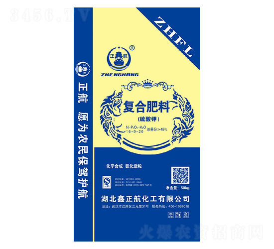 硫酸鉀復(fù)合肥料16-9-20-寶通肥業(yè)