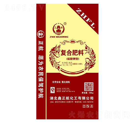 硫酸鉀復(fù)合肥料16-16-16-寶通肥業(yè)