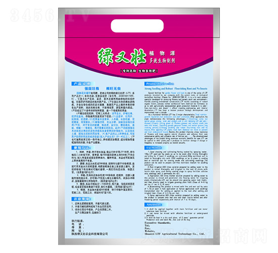 園林綠地專用植物源多效生物刺激劑-綠又壯-綠又壯農業(yè)