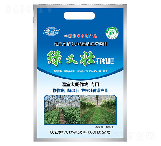 溫室大棚專用有機(jī)肥-綠又壯-綠又壯農(nóng)業(yè)
