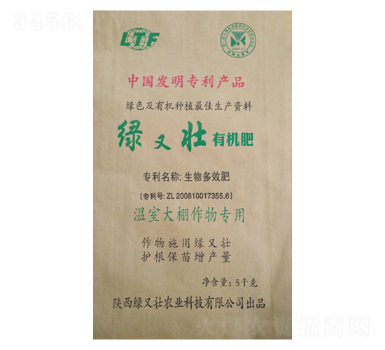 5kg溫室大棚專(zhuān)用有機(jī)肥-綠又壯-綠又壯農(nóng)業(yè)