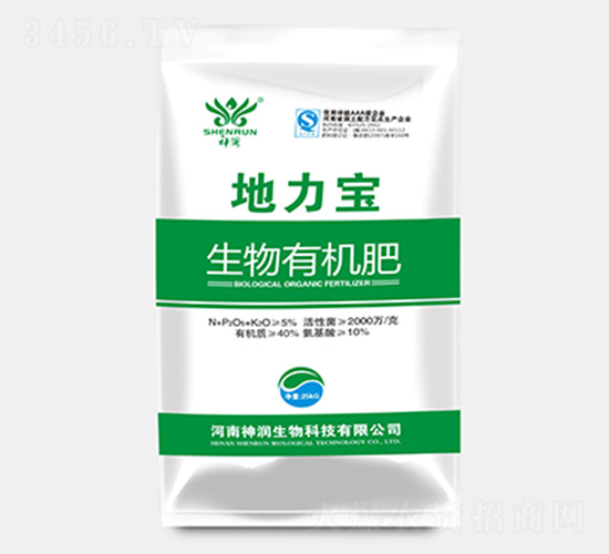 25kg生物有機(jī)肥-地力寶-神潤生物